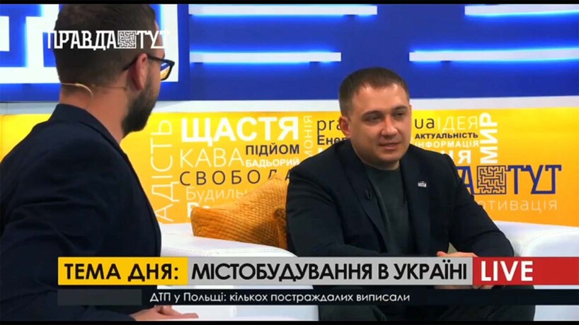 На ефірі ТБ “Правда ТУТ”